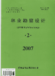 《林業勘察設計》