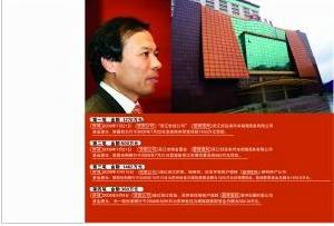 蘇州吳江的這棟爛尾樓，讓“打工皇帝”唐駿和一起巨額貸款案聯繫在了一起。
