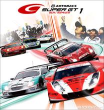 super gt