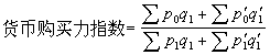 高分子氫化