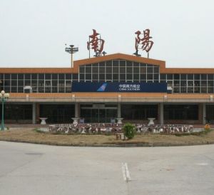 南陽機場