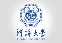 河海大學百年校慶