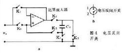 開關電容濾波器