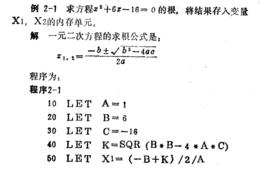 直接賦值語句