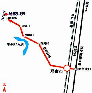 馬嶺關