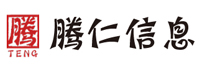 （圖）騰仁信息