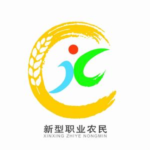 全國新型職業農民培育示範基地