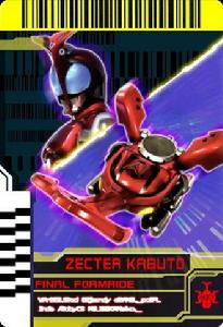 最終形態駕馭Zecter Kabuto