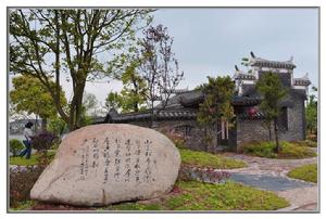 杏花村風景區