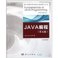 JAVA編程