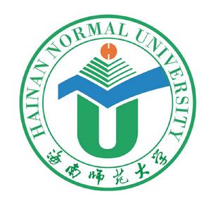 海南師範大學