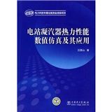 《供電企業生產班組作業風險辨識和控制圖冊》