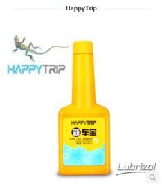 HappyTrip發動機磨合保護劑