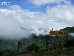 高黎貢山