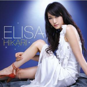 HIKARI ELISA