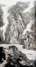 《雲從三峽起》中國美術家協會“輝煌浦東”全國中國畫作品展