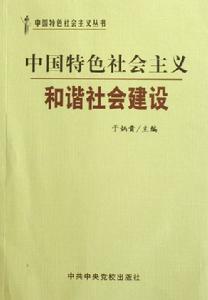 相關書籍