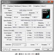 AMD 速龍II X4 635 CPU-Z截圖