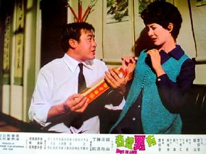 有男懷春 有男懷春