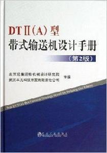 DT2