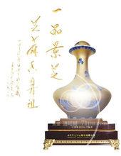 季克良題詞“一品景芝芝麻香有了”