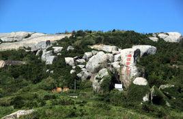 東海仙山