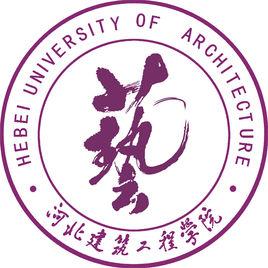 河北建築工程學院大學生藝術團