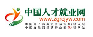 中國人才就業網logo