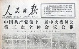 會議新聞