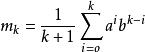 均勻分布[數學機率論中的術語]