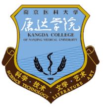 南京醫科大學康達學院院徽