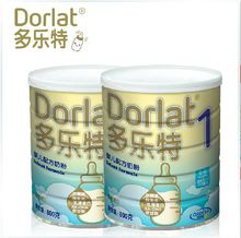 Dorlat多樂特1段