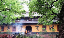 法雨禪寺