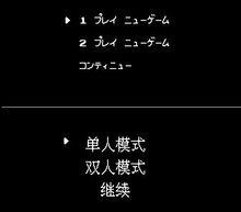 三國志1中原之霸者