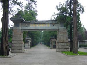 （圖）北京八寶山烈士陵園