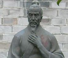 黃宗羲