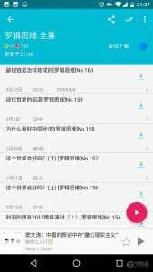 播客占姆利 播客占姆利