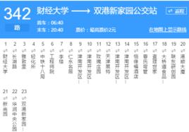 天津公交342路