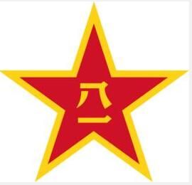 中國人民解放軍陸軍第76集團軍