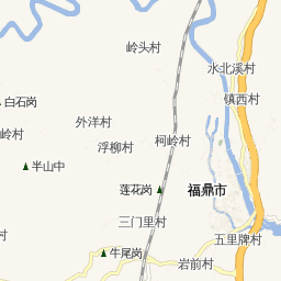 福鼎市中醫院