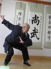 八門拳