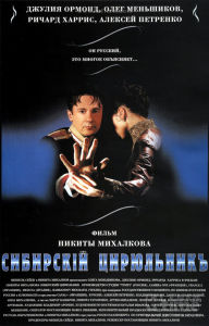 西伯利亞理髮師The Barber of Siberia (1998)