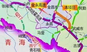 金武高速公路