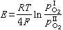 激波關係式