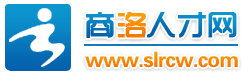 商洛人才網LOGO