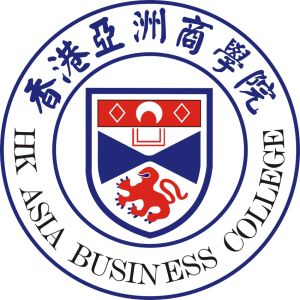香港亞洲商學院[EMBA/MBA]
