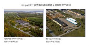 Delipap公司兩個工廠