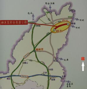 榆和高速公路