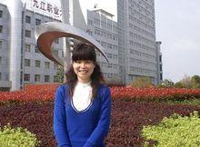 九江職業大學經濟管理學院