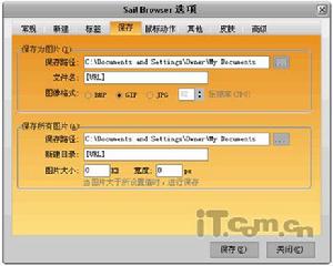 SAILBROWSER